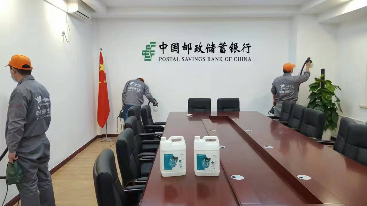 中國郵政儲蓄銀行會(huì)議室施工